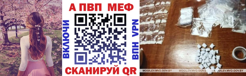 Alfa_PVP мука  Игра 