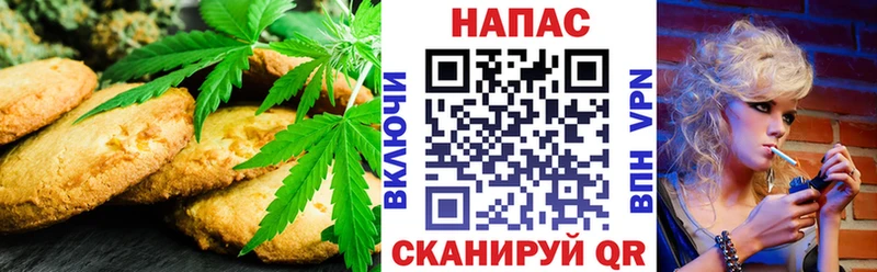 Canna-Cookies марихуана  Игра 