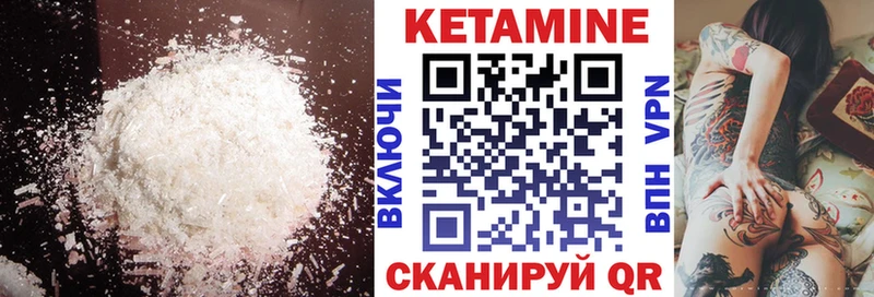 КЕТАМИН VHQ  хочу наркоту  Игра 