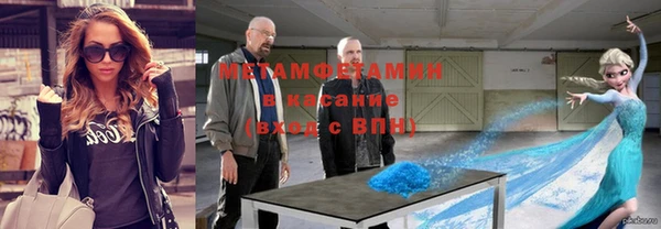 спайс Балахна