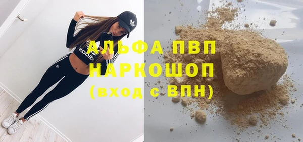стаф Балабаново