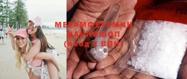 метамфетамин Баксан