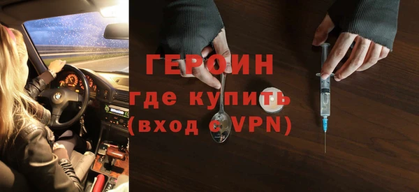 спайс Балахна