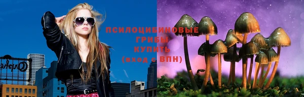 спайс Балахна