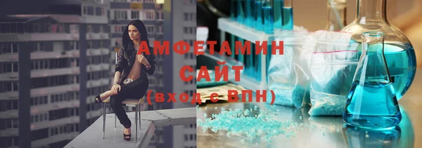 метамфетамин Баксан