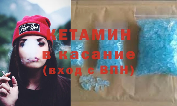 метамфетамин Баксан