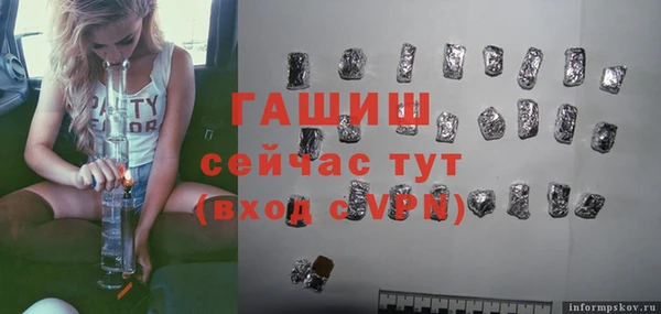 метамфетамин Баксан