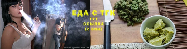 мяу мяу мука Белоозёрский