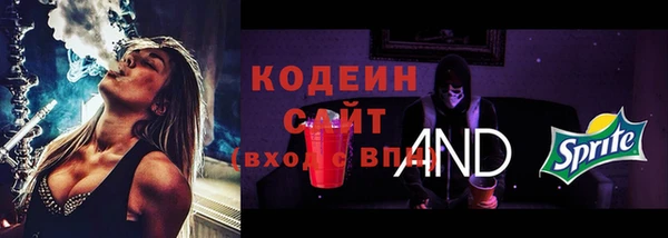 метамфетамин Баксан