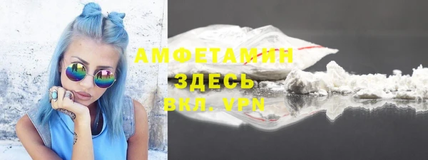 спайс Балахна