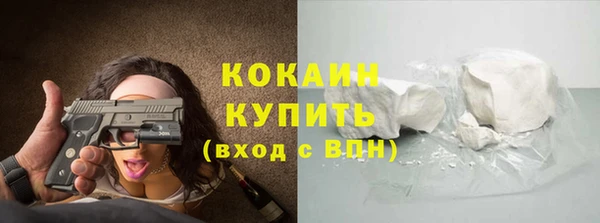 метамфетамин Баксан