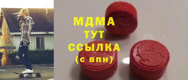 спайс Балахна