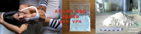 мяу мяу мука Белоозёрский