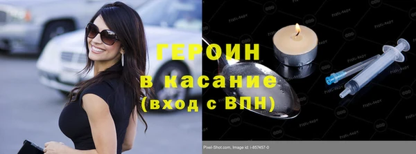 стаф Балабаново