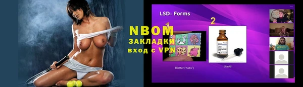 мефедрон VHQ Беломорск
