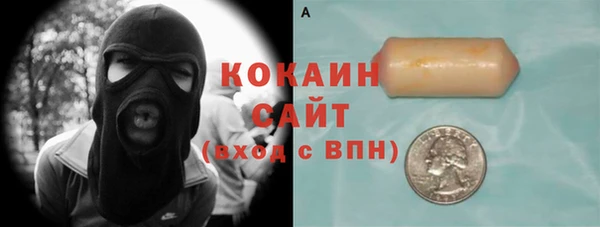 мефедрон VHQ Беломорск