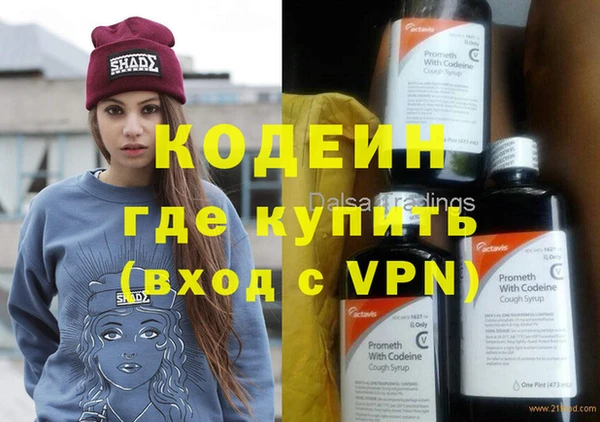 метамфетамин Баксан