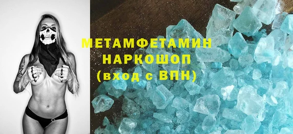 спайс Балахна