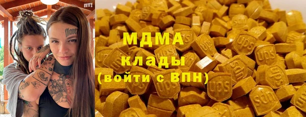 спайс Балахна
