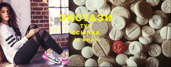 стаф Балабаново