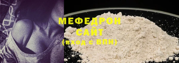 стаф Балабаново