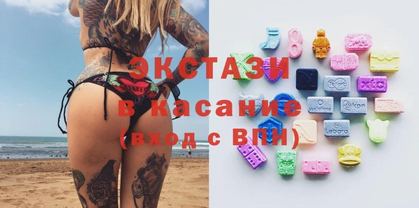 метамфетамин Баксан