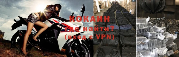 спайс Балахна