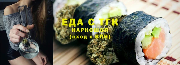 метамфетамин Баксан