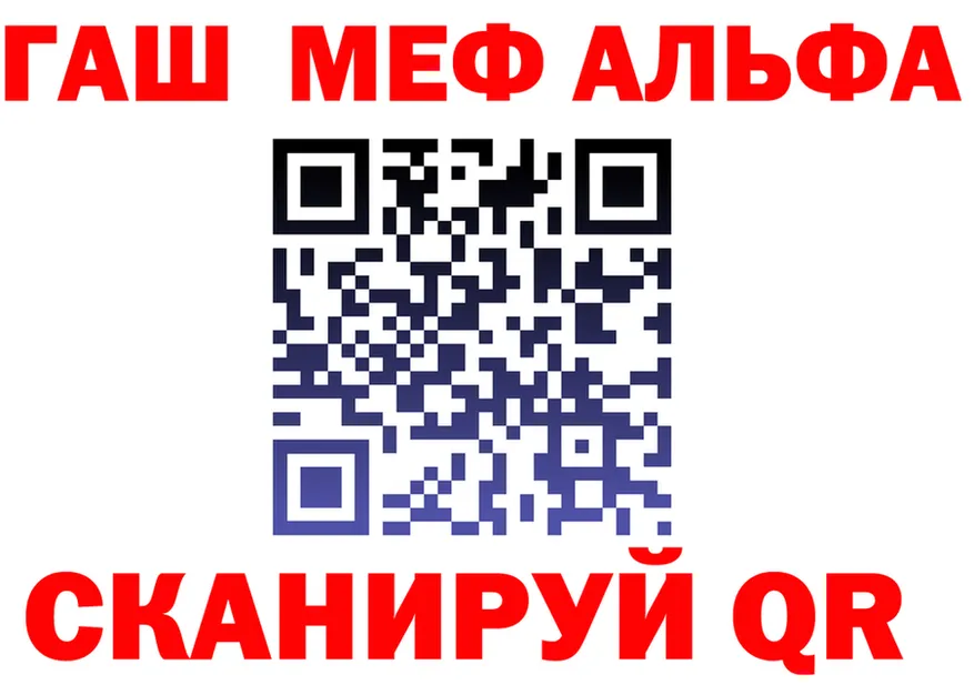 Альфа ПВП крисы CK ТОР площадка OMG Игра
