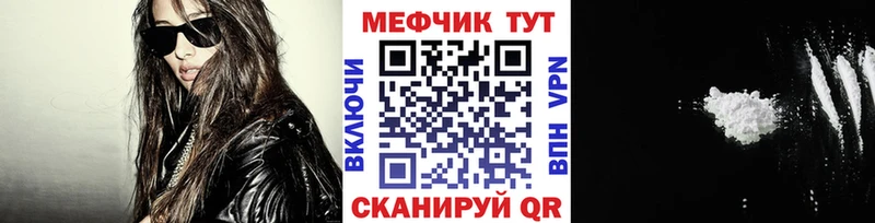 хочу   Игра  МЯУ-МЯУ кристаллы 