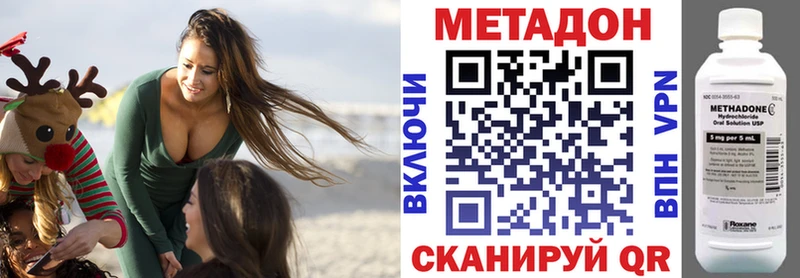 Метадон мёд  где продают   Игра 