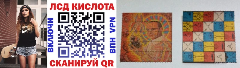 Наркотические марки 1,5мг  как найти закладки  Игра 