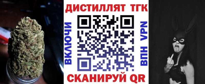 хочу наркоту  Игра  ТГК вейп с тгк 