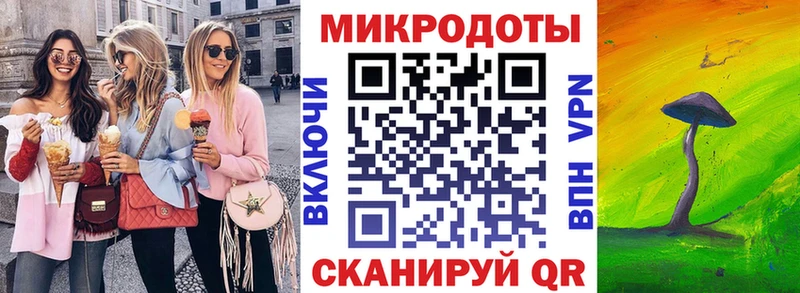 Псилоцибиновые грибы мицелий  наркотики  Игра 
